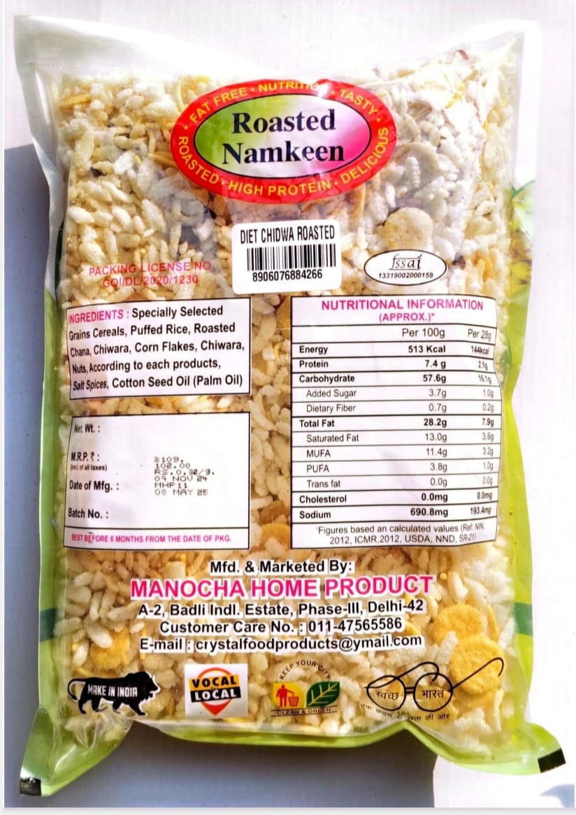 CRISPY TRAILS Chatpata Murmura Roasted Crispy Murmura Namkeen | Light & Tasty Indian Snack | Spicy Puffed Rice Mix for Tea-Time & Travel