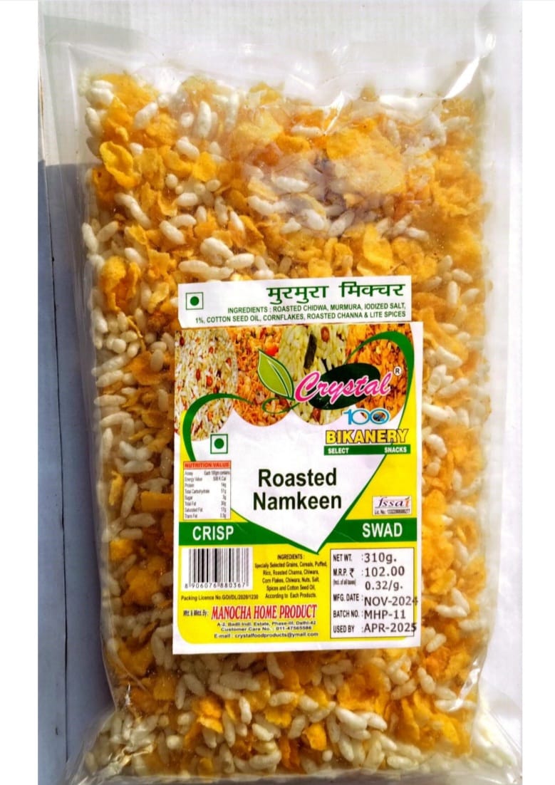 CRISPY TRAILS Murmura Mixture Namkeen | Light & Tasty Indian Snack | Spicy Puffed Rice Mix for Tea-Time & Travel