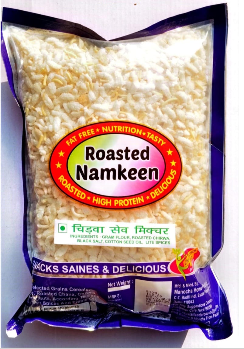 CRISPY TRAILS Sev Chidwa Mixture Namkeen| Light & Tasty Indian Snack | Spicy Puffed Rice Mix for Tea-Time & Travel