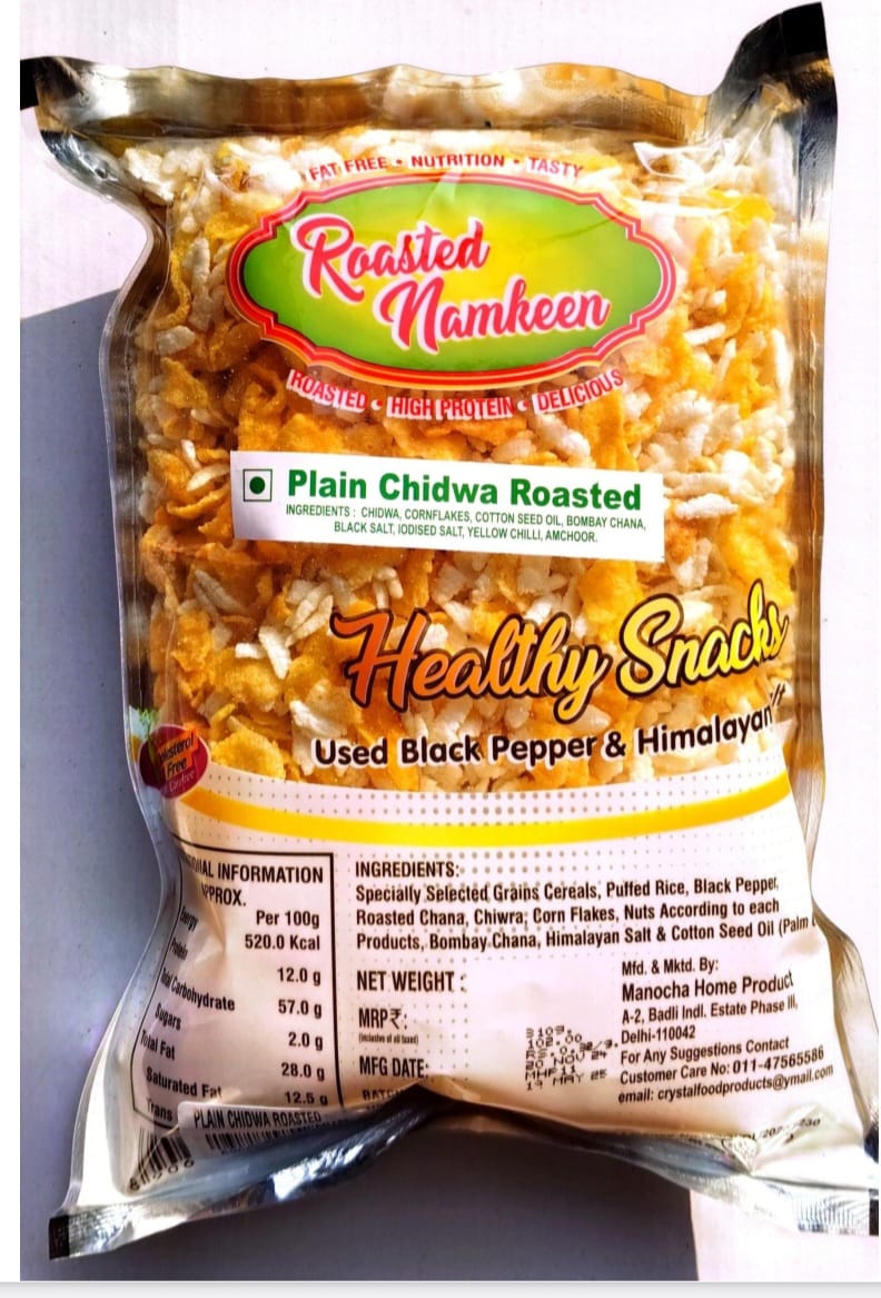 CRISPY TRAILS Plain Chidwa Roasted Namkeen | Light & Tasty Indian Snack | Spicy Puffed Rice Mix for Tea-Time & Travel