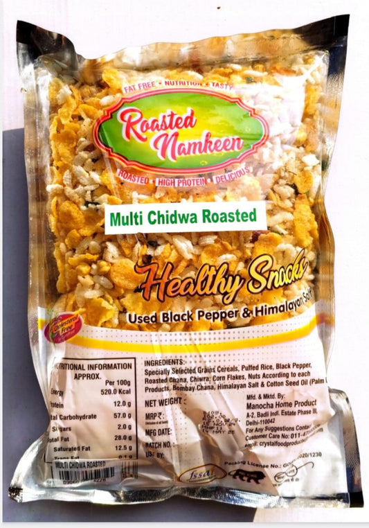 CRISPY TRAILS Multi Chidwa Roasted Namkeen | Light & Tasty Indian Snack | Spicy Puffed Rice Mix for Tea-Time & Travel